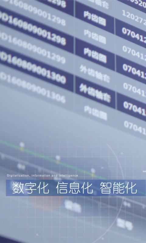 永兴集团yx06召开2024年年中总结及下半年目标工作报告会议